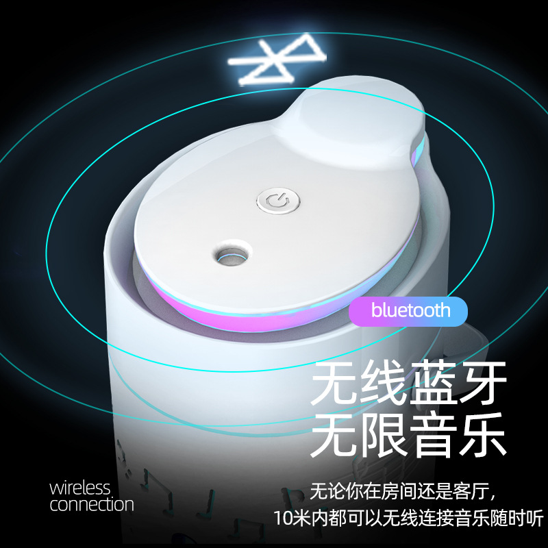 Music humidifier Bluetooth large capacity humidifier car USB perfume rhythm humidifier air atomizer