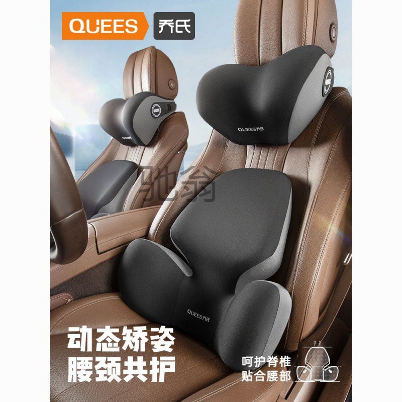 (2개) B4J QIAO의 자동차 허리 시트 쿠션 허리 보호 자동차 시트 쿠션 사무실 허리 쿠션 메모리 폼 헤드 레스트 넥 보호 베개