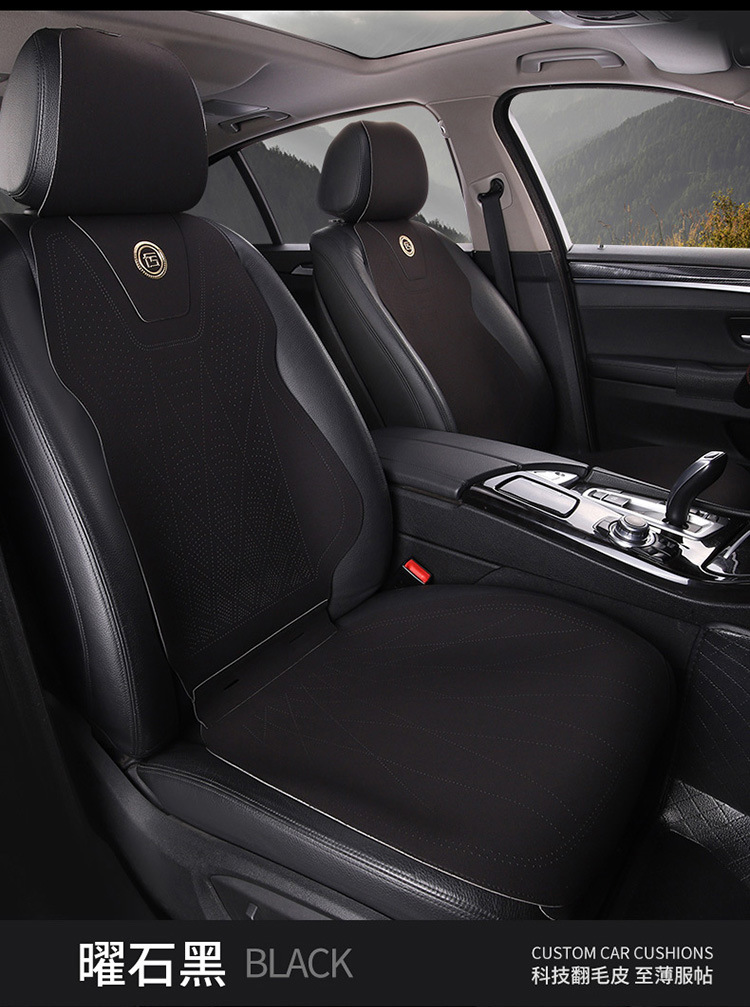 Car Seat Cover, All-Inclusive, Universal Anti-Dirty Cover for All Seasons, Front Seat Cushion, Backrest, Leather, Light Luxury and High-End Feel