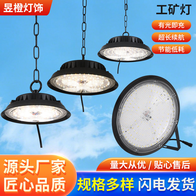 Solar Industrial and Mining Lamp Chandelier Outdoor Corridor Pavilion Household Energy-Saving High-Brightness Led Lamp New Villa Courtyard Lamp