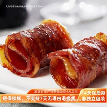 经典烧烤猪肉200g锁鲜装五花肉培根肉非猪肉铺整盒装猪肉干
