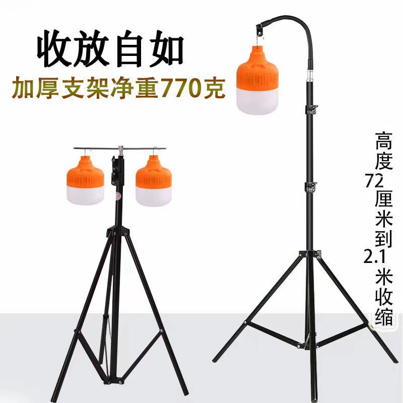 Ночной рынок освещения стойки лампы аварийного освещения телескопические кронштейны наружное освещение ультра-яркая зарядная лампа подвесные светильники X20