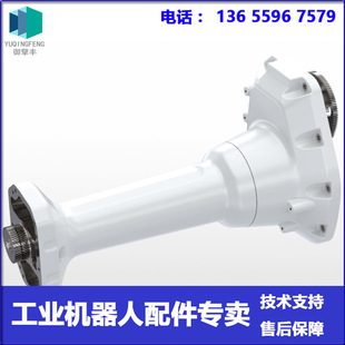 3Hac059467-002 Upper Arm Abb Robot Negotiation