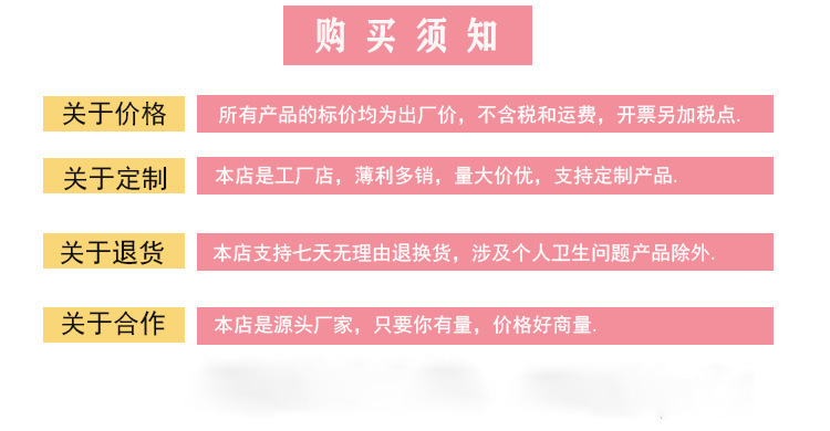 详情-19