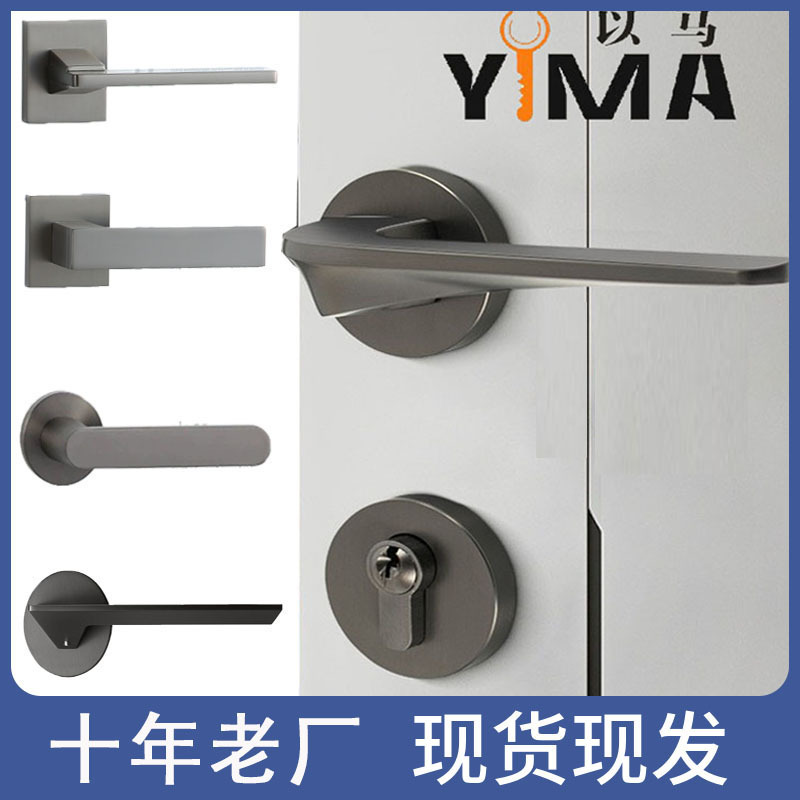 灰色家用静音锌合金分体锁卧室磁吸现代简约实木家具五金批发