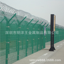 深圳明洋 机场封闭防爬围界隔离防护围栏网护栏网Y型柱刀刺防护网