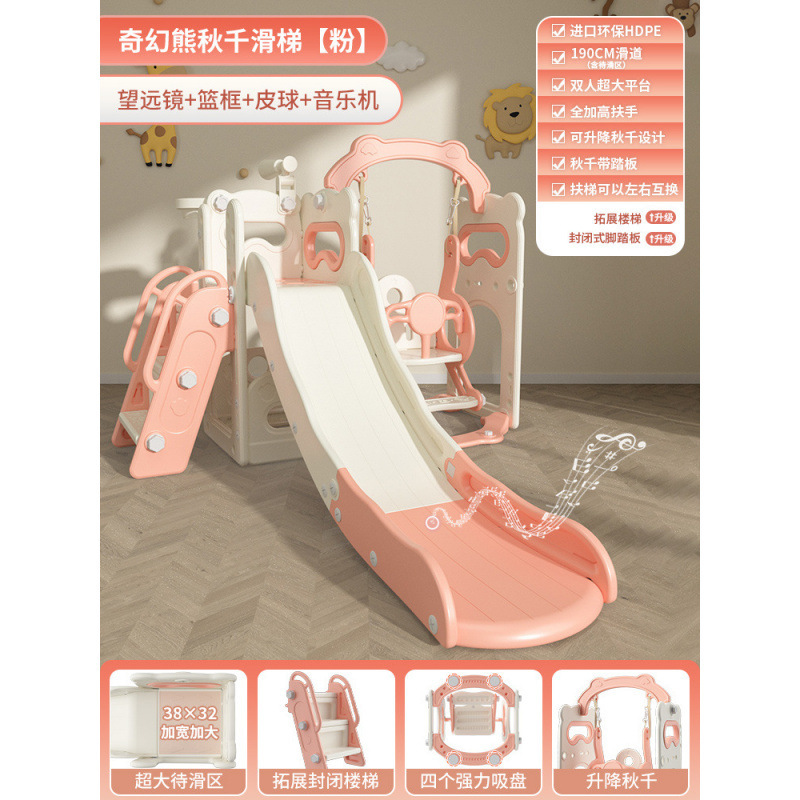 滑り台室内の家庭用子供は、小型の赤ちゃん家庭の2歳から10歳までの滑り台のブランコを登る|undefined