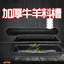 ţ�� ţ���ϲ� ţ�ˮ��ʳ����� �Bֳ�O���ϲ� ���] ι�ϲ�