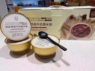 �Ͽ��σr ʮ��������Cţ�̺�����252g*6�� ��޼����