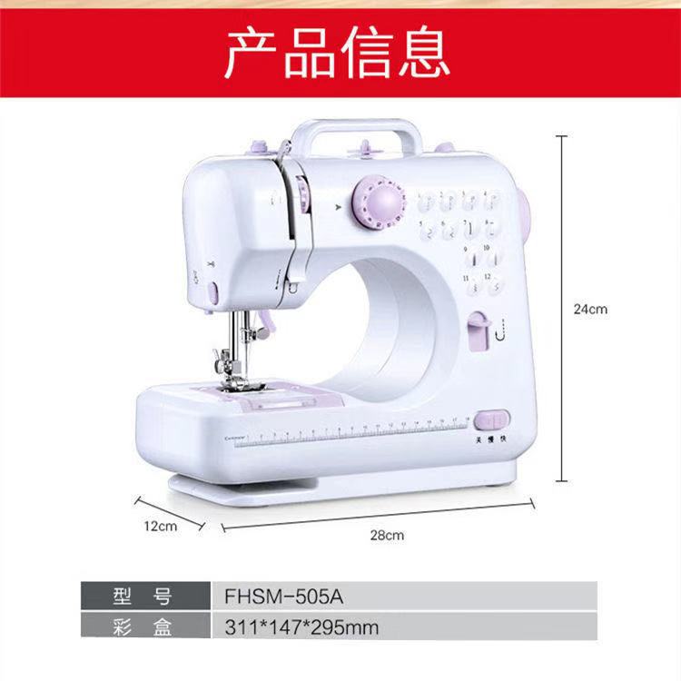 缝纫机50升级版锁边电动小型家用多功能台式脚踏便携衣X20
