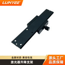 小型DIY激光雕刻机配件 大功率激光器升降调焦支架 激光头固定架