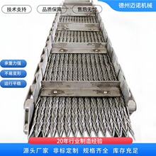 高温隧道炉输送带 金属淬火炉网带 316重载煅烧件链网 迈诺加工