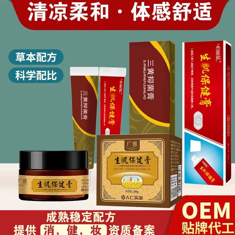 床ずれ軟膏、ハーブリフティングヘルスケア軟膏、高齢者長期寝たきり床ずれ修復、植物エッセンス療法軟膏|undefined