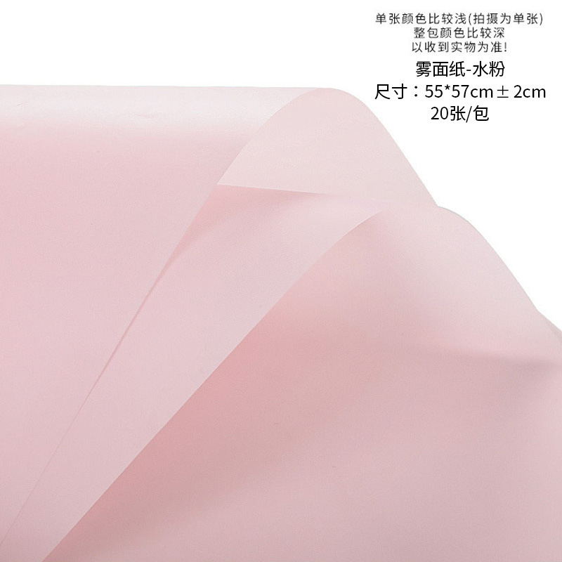 Papel de regalo para flores, papel mate de color sólido, papel translúcido impermeable estilo coreano, papel coreano liso, papel especial para envolver ramos de flores para floristerías