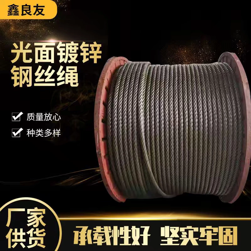 304 нержавеющая сталь оцинкованная стальная проволочный канат для подачи обшивка нержавеющая сталь стальной канат оцинкованный анти-вращающаяся проволочный канат для обработки