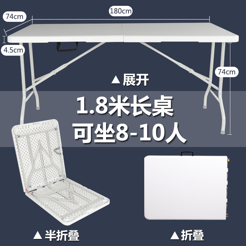 Piernas blancas plegables de 1,8 metros de largo