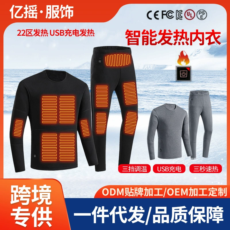 Hot Smart Zone 22 нагревательное термобелье Мужская осенняя одежда длинные брюки USB-зарядка однотонный утолщенный холодостойкий костюм женский