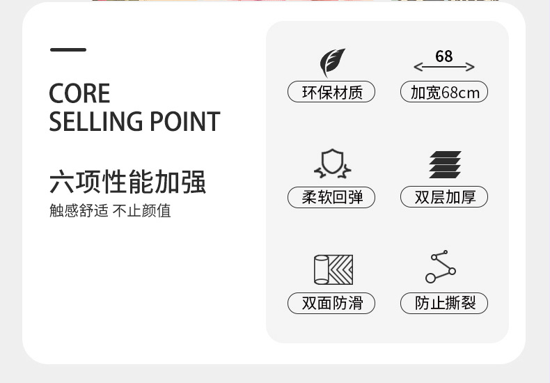 瑜伽垫批发