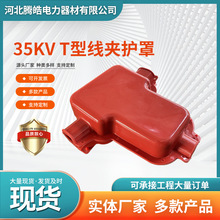 35kVT�;��A�o�ֽ^���o�׏S�Ҷ������l T�;��A�ý^���׹ܱ��o��