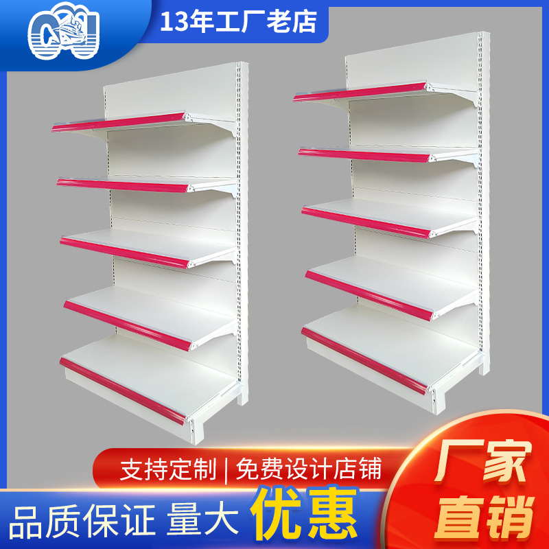 Changshu tienda de conveniencia snack supermercado estante agujero Junta sola doble cara supermercado estante de exhibición materno e infantil tienda supermercado estante
