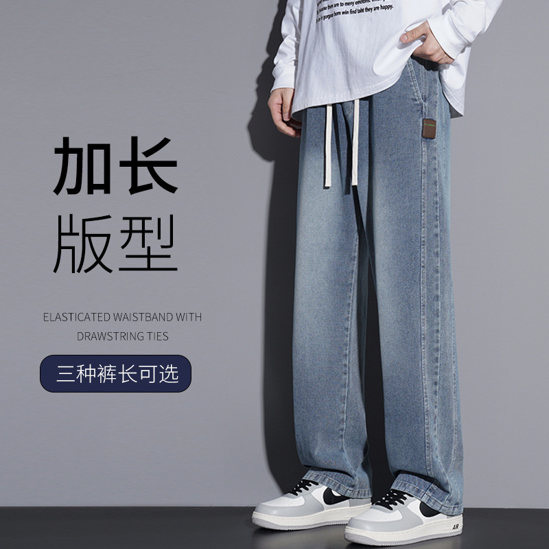 Elongated Jeans Men's Tall Thin 190 Straight Leg Pants Super Long Special Long Legs 110115120CM Elongated Jeans Men's Tall Thin 190 Straight Leg Pants Super Long Special Long Legs 110115120CM