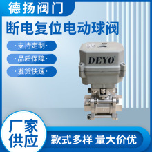 ��늏�λ늄����y DC24/220V���_���]�z���ݼy/���b/��ͨUPVC���y