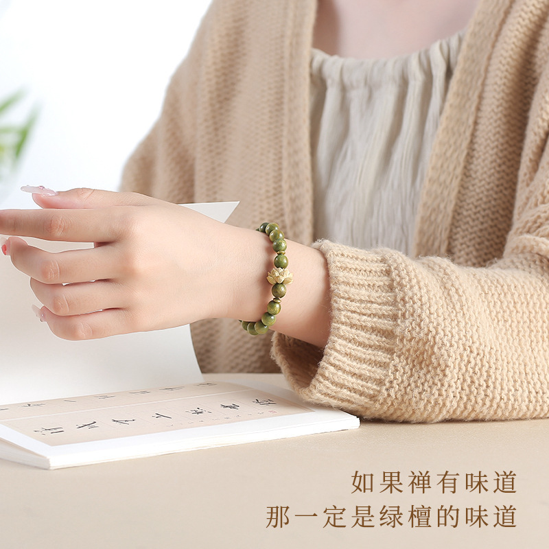 新中式天然綠檀木檀香手串繞指柔佛珠女李蓮花樓周邊手鍊飾品男款