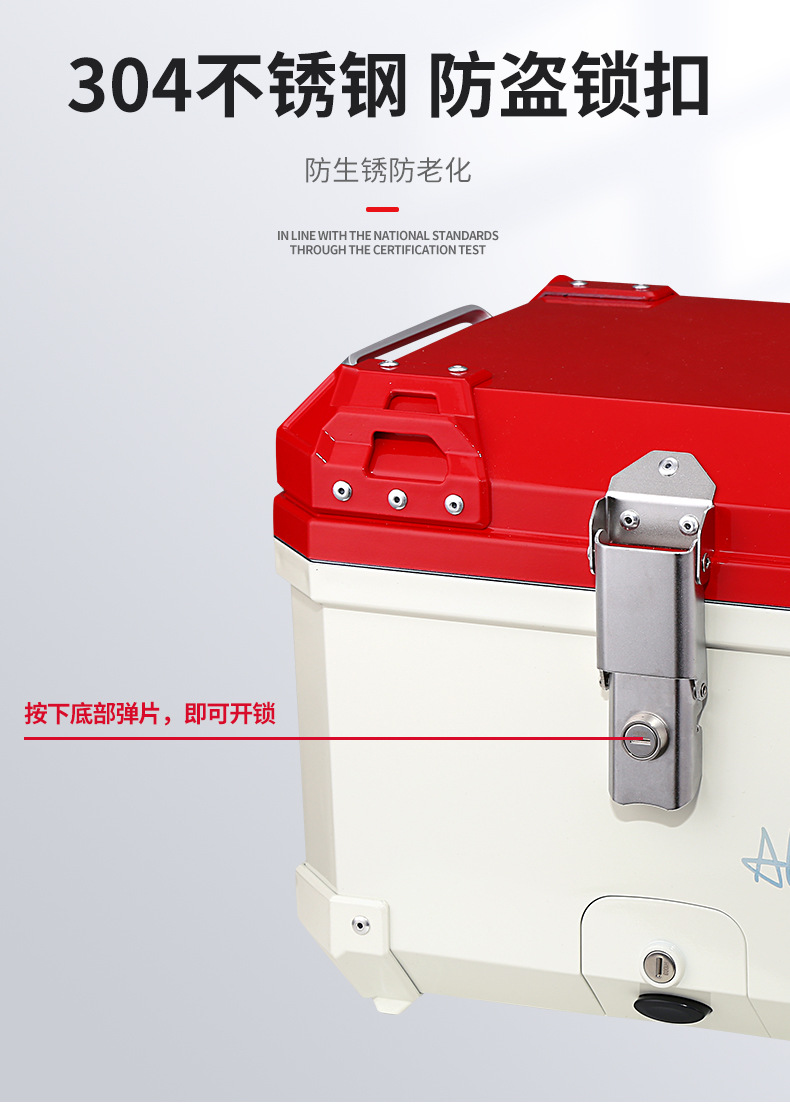 Electric Vehicle Trunk Large Capacity Rear Square Box Abs36L45L57L Motorcycle Trunk