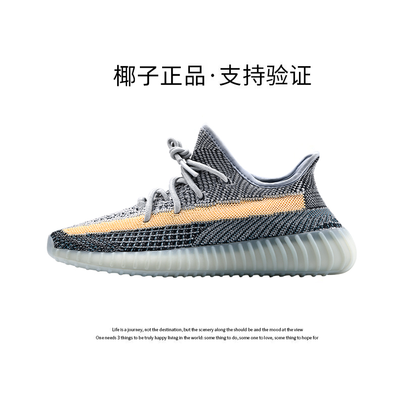 述灿椰子鞋350正品官方莆田YEZI YEEZY夏季2026新款运动男鞋女|undefined