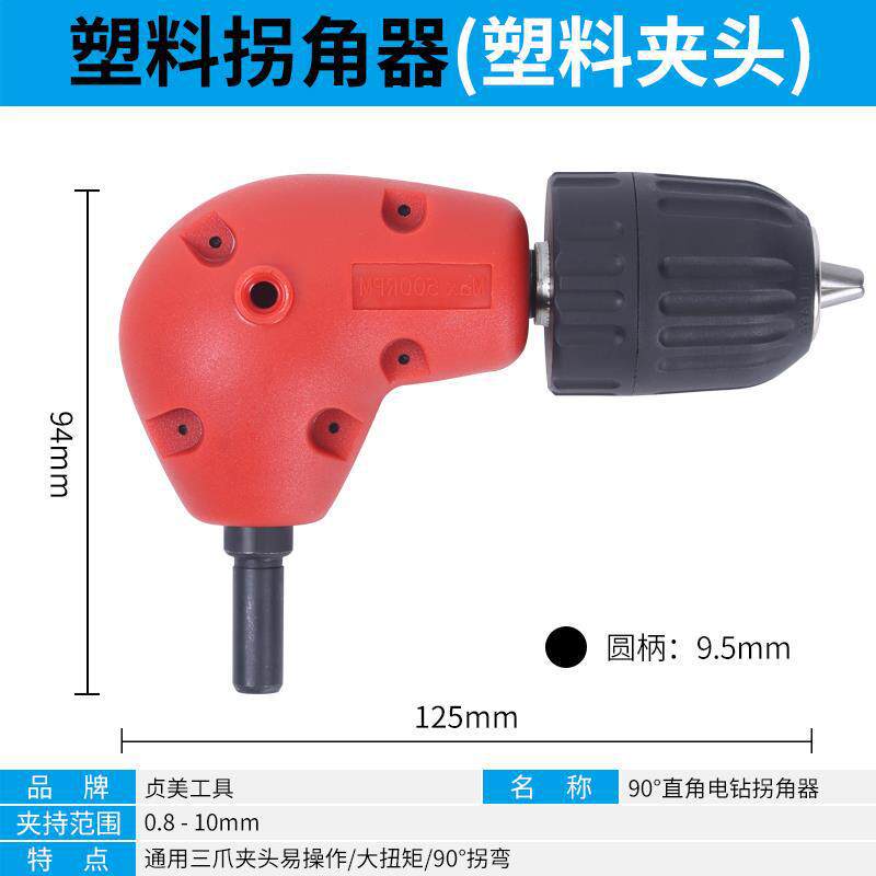90 grados taladro eléctrico giratorio taladro giratorio