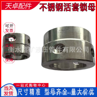 DN10���P�304�A�i��ĸ������ĸ��������K�ͻ����iĸ�����i�o��ñ