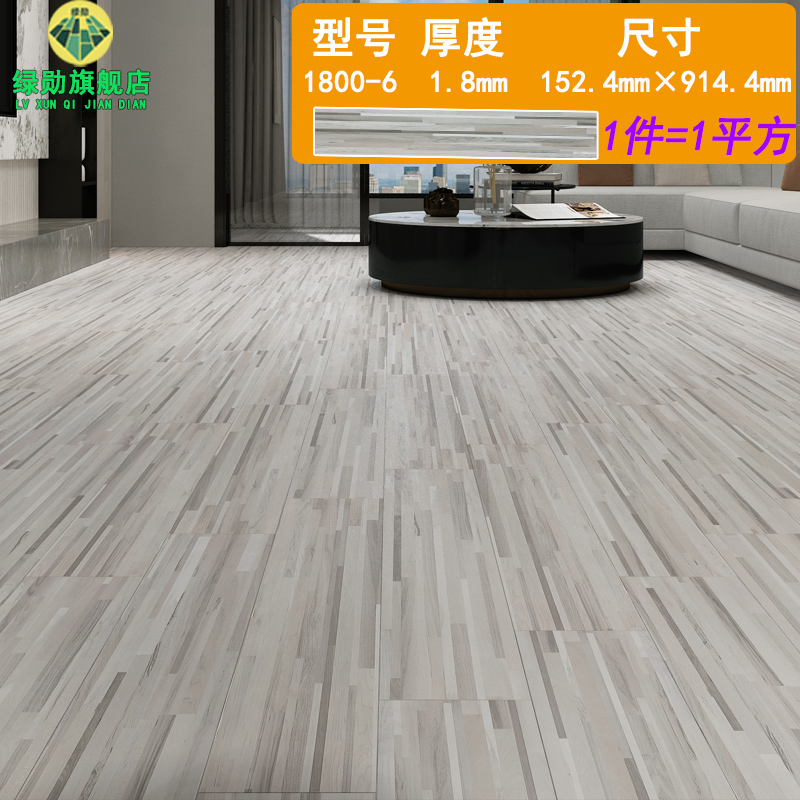 ☆★긴 막대형 우드 패턴 1800-6 (두께 1.8mm, 1제곱미터당 가격)☆★