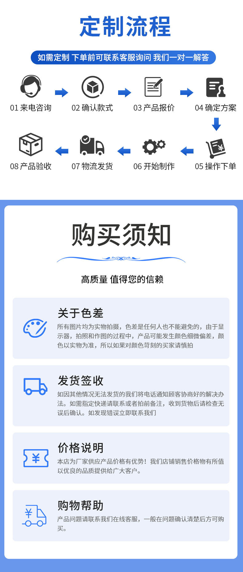 详情-(13)_看图王(2)_04