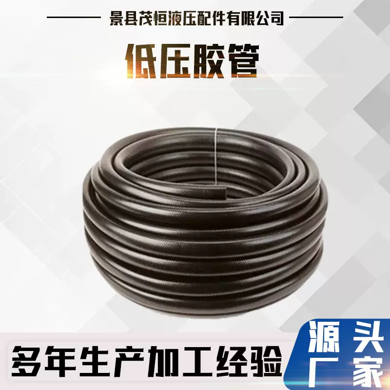 低压夹布胶管 输水耐油胶管 夹线蒸汽橡胶管三元乙丙橡胶软管批发