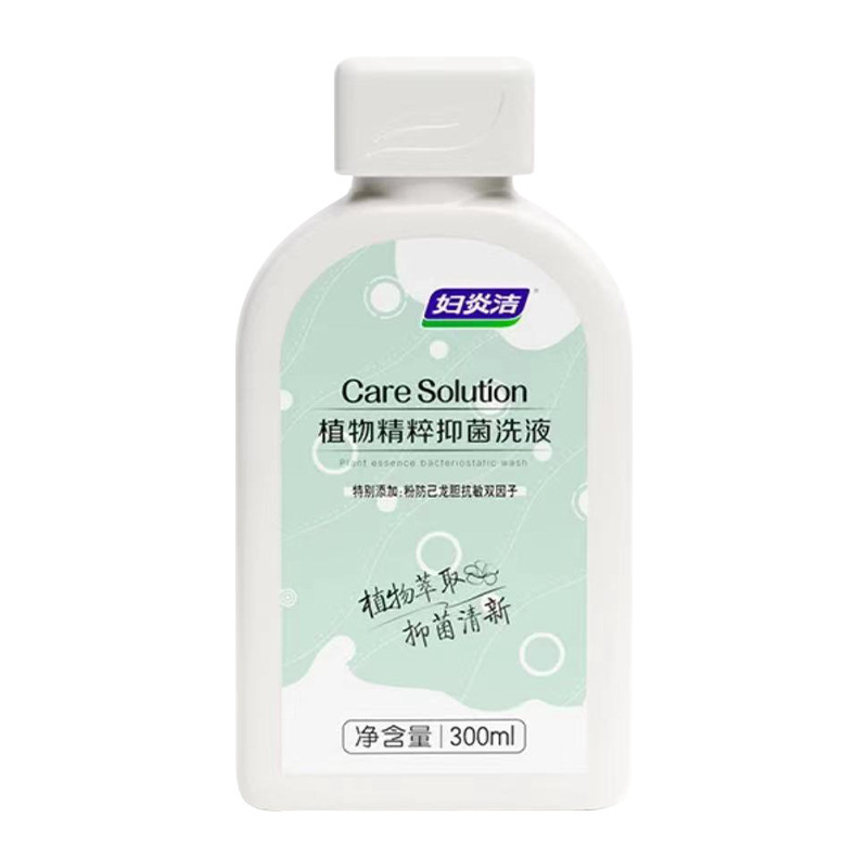 妇炎洁雪莲抑霉菌洗液益生菌护理液植物精粹桃叶日常护理经期护理|undefined