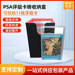 11ö����PSA�u�����u�иߙnPU�p��ʽ����������а��b�ռ{�з���