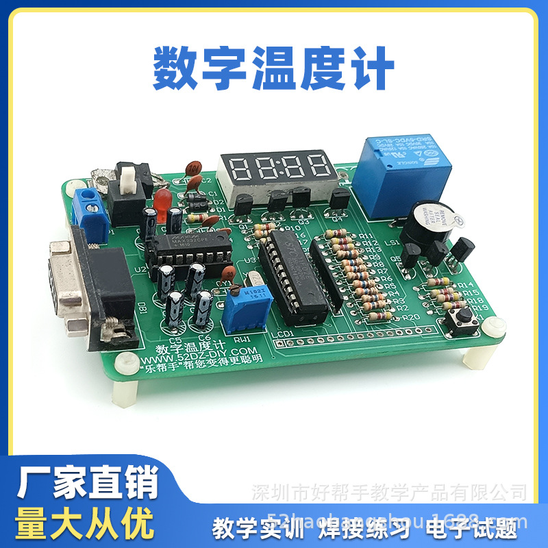 Digital thermometer temperature alarm system labview programming electronic assembly and application welding competition kit