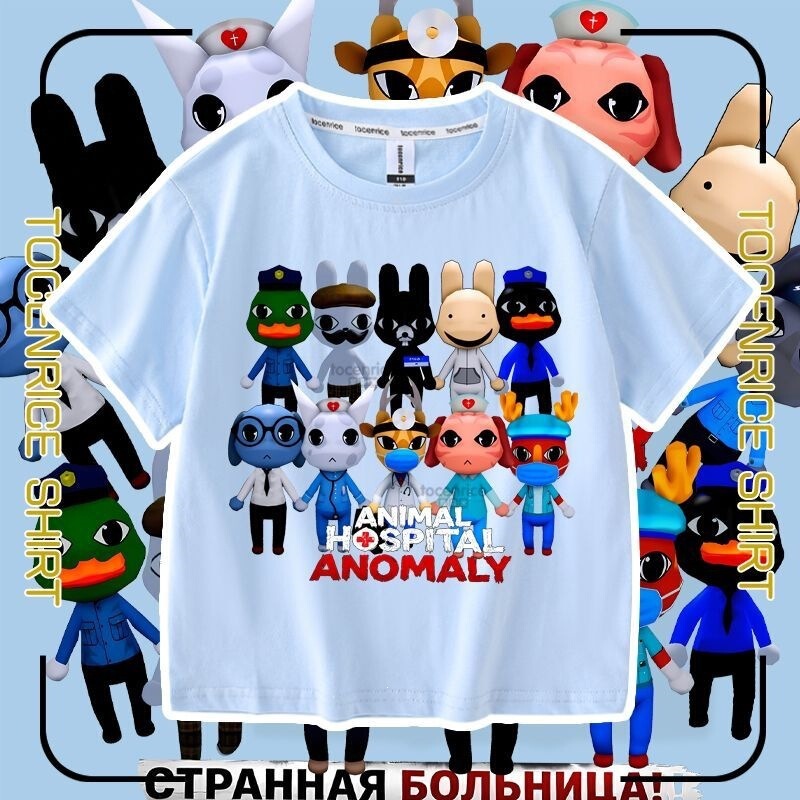 New Animal Hospital roblox game children's short-sleeve t-shirt trendy top