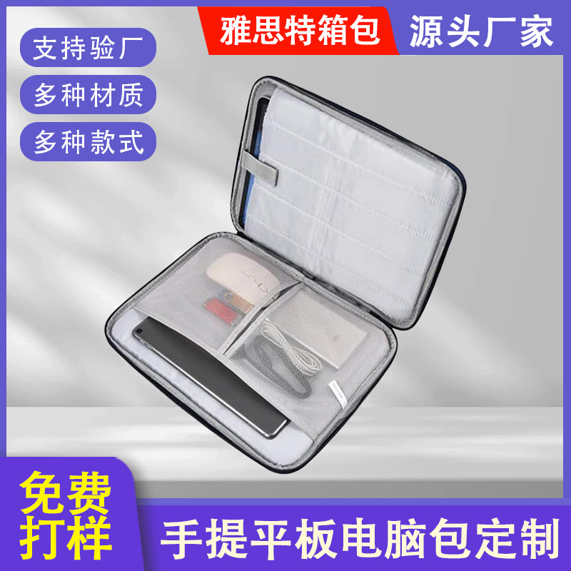 Customized business handbag for tablets and laptops from the source factory, multifunctional digital storage inner bag with logo