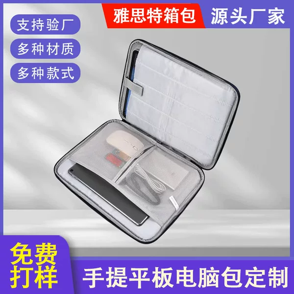 Customized business handbag for tablets and laptops from the source factory, multifunctional digital storage inner bag with logo