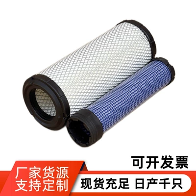 filter element – Air filter