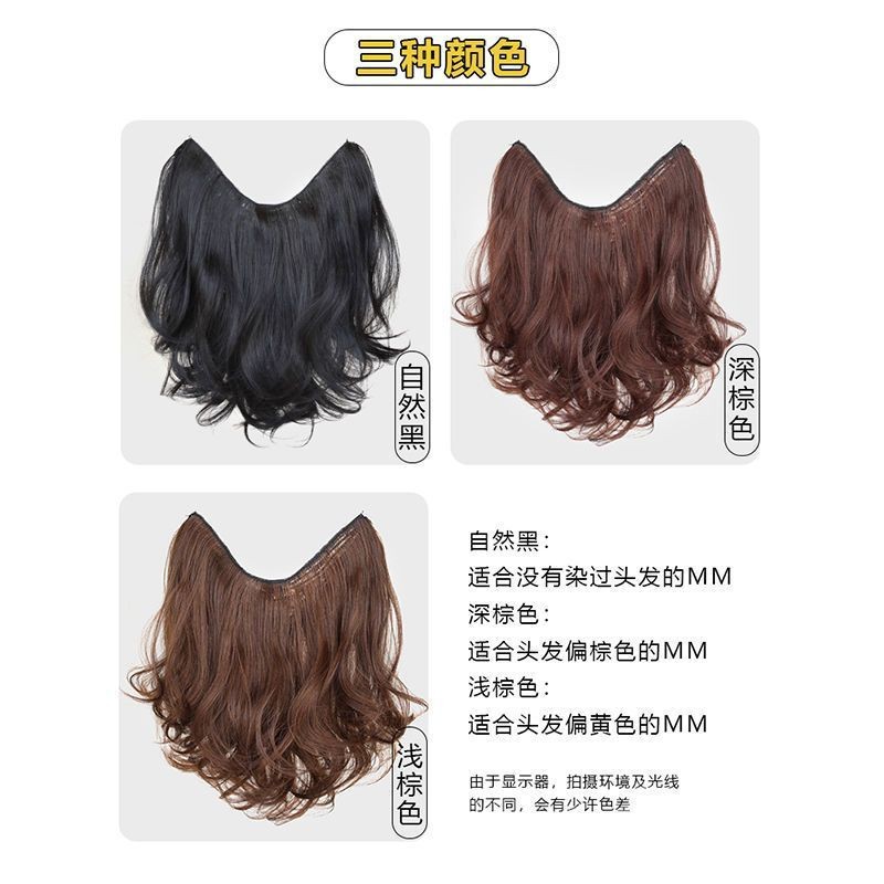 Peruca de una pieza de cabello corto femenino peludo pelucón de pelo ondulado en forma de V extensión de cabello invisible sin marcas pelucón
