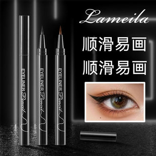 Eyeliner black pseudo makeup easy makeup smooth natural eyeliner black brown can be a generation of hair