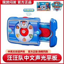 �����������������R����ƽ��pad���й���������ͯ���նY��