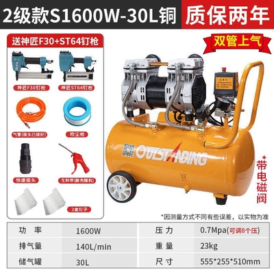 Small Woodworking Spray Paint Inflator – Hava kompressorları - brass-1600w-30l-woodworking-package