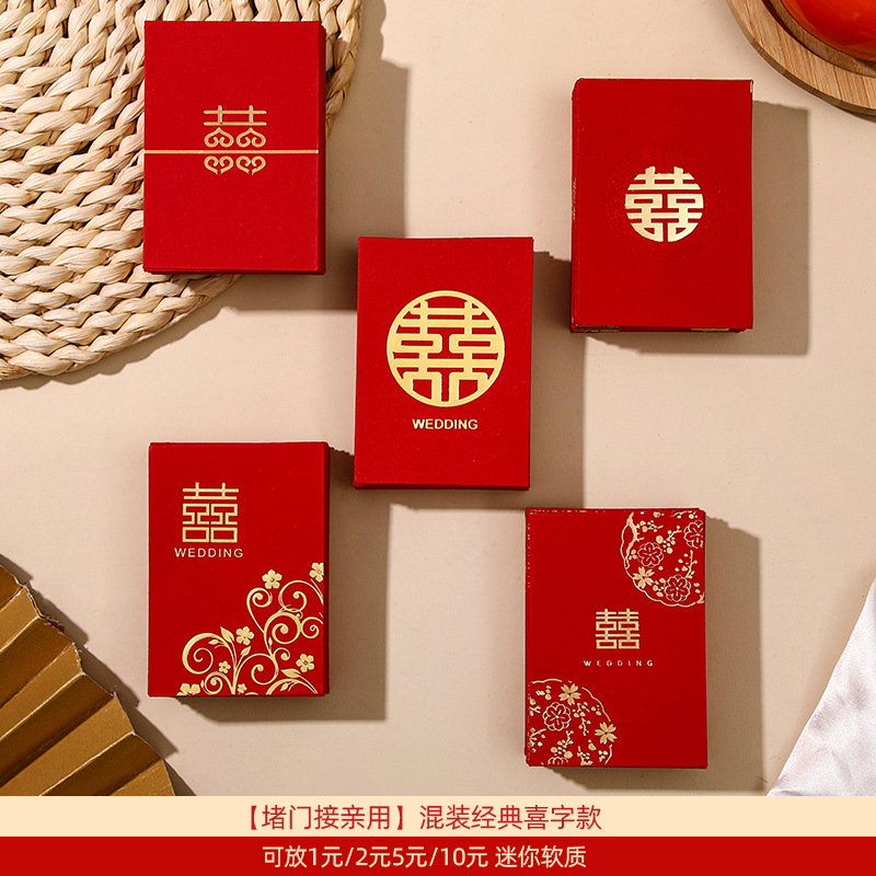 (미니 소프트) 클래식 해피 캐릭터 믹스 [200개입] 5종 믹스팩