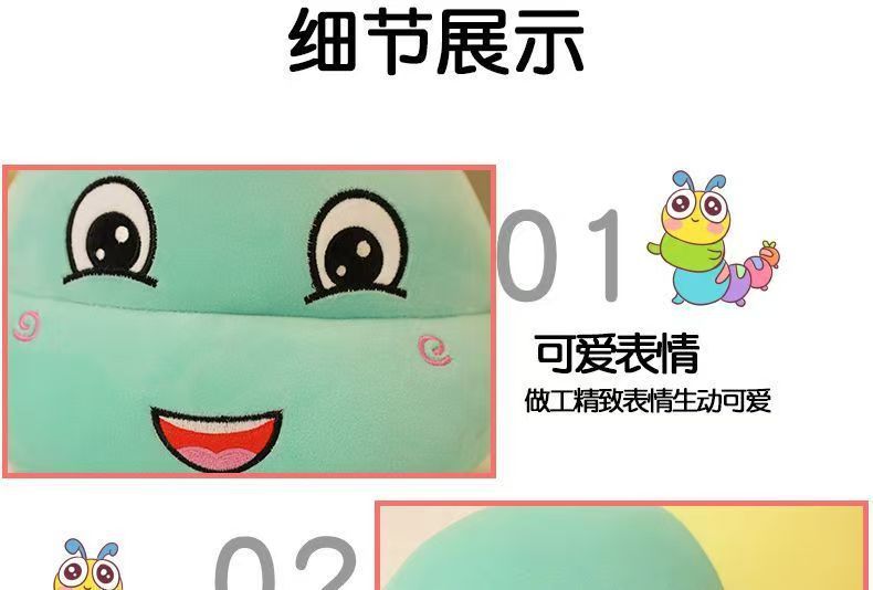 Cute Caterpillar Plush Toy Pillow Doll Stuffed Animal for Girls to Sleep on Bed with Legs Folded Long Pillow