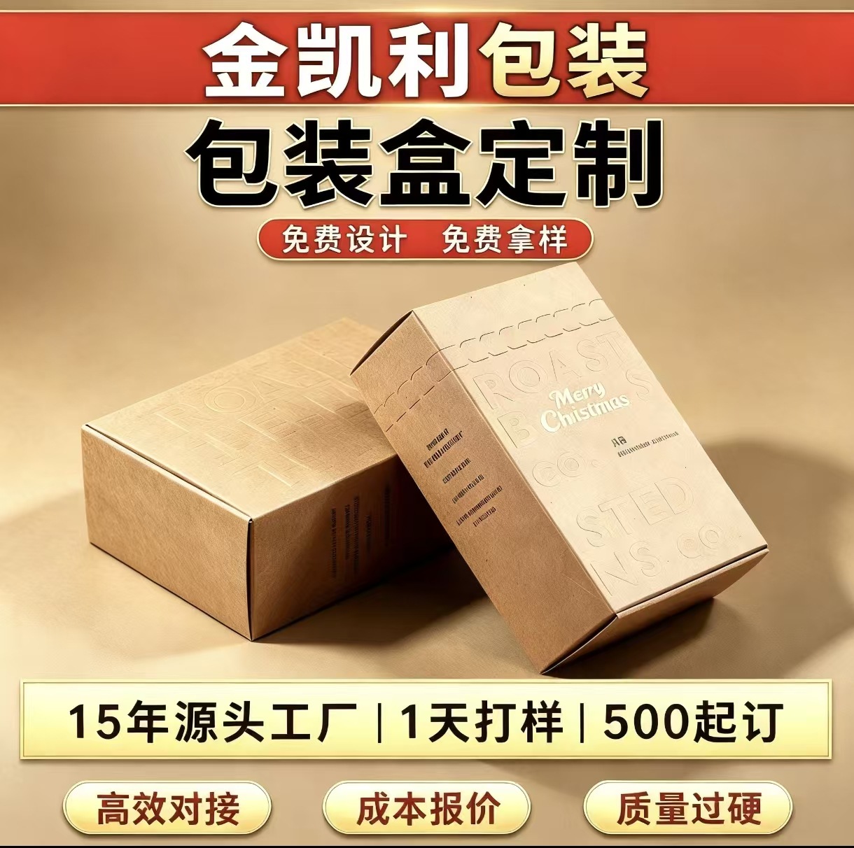 工厂直销批发包装盒白卡纸盒彩盒小批量香薰香水盒首饰盒高端小众