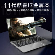2024款酷睿11代i9/i7-1260P笔记本电脑15.6寸独显轻薄金属游戏本