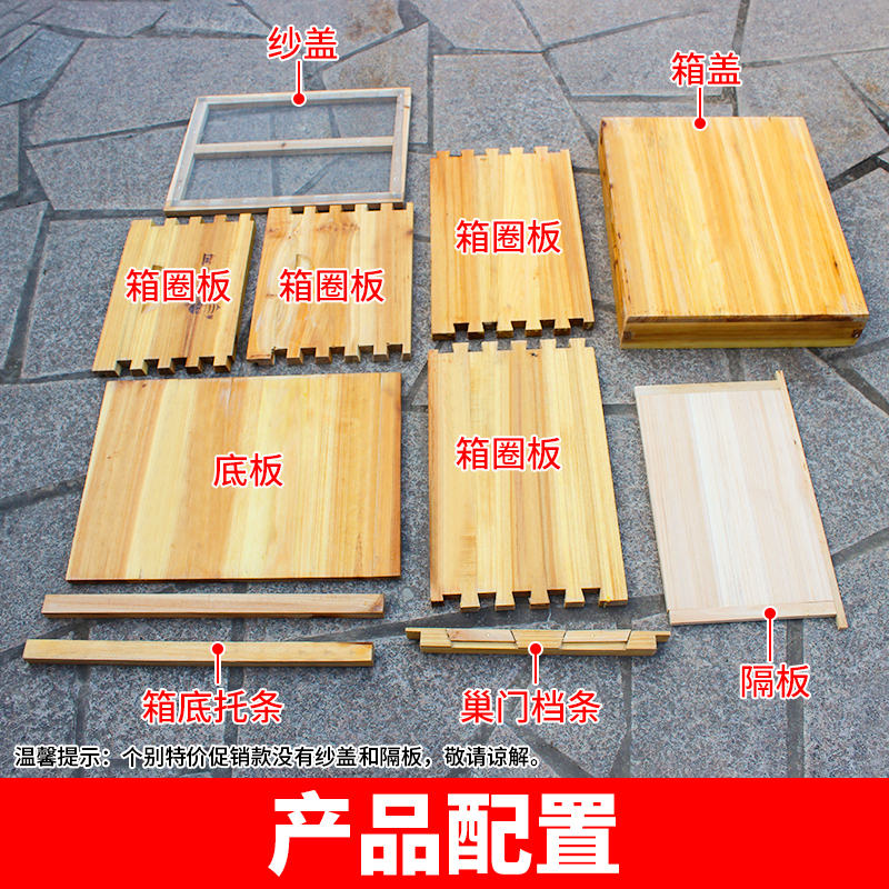 貴州モミの木の巣箱標準10フレームミツバチの巣箱蜂養蜂特別な生きている底土壌飼育卸売蜂箱コンプリートセット|undefined